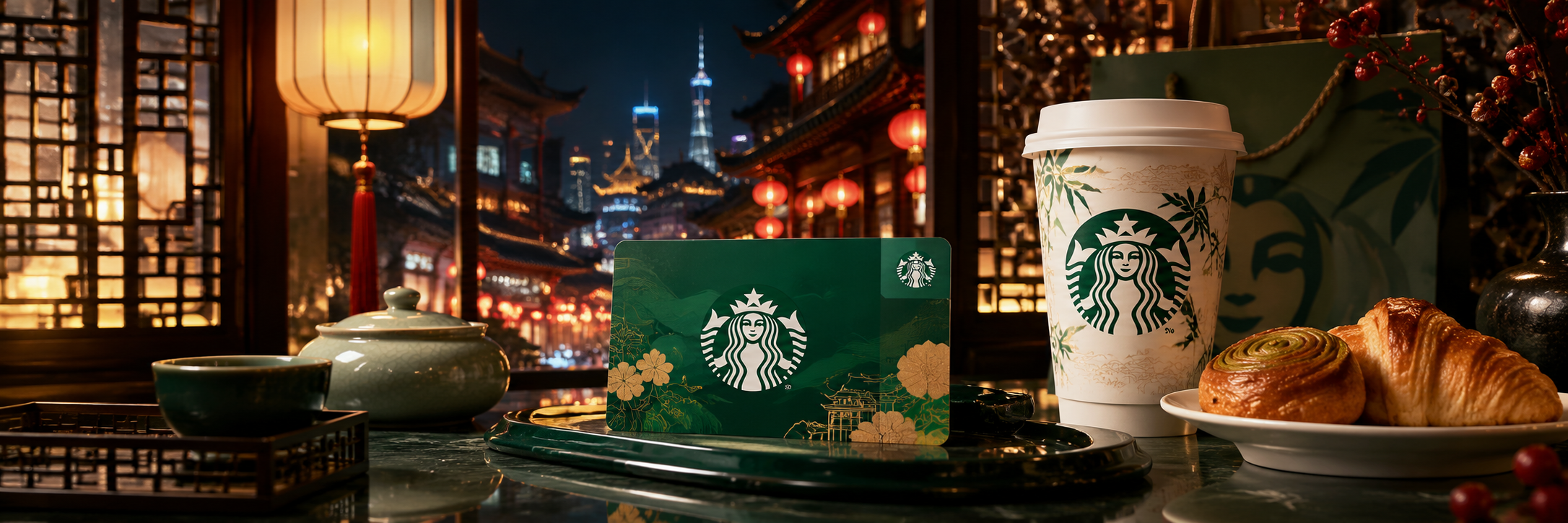 Starbucks Gift Card China coffee banner
